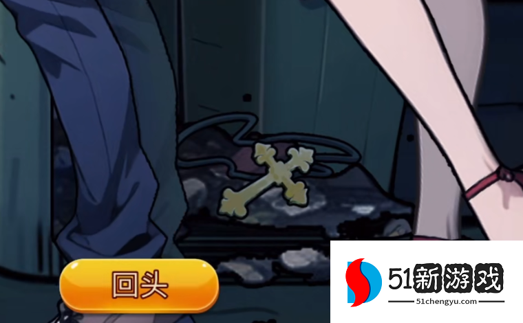 隐秘的档案谁在我身后通关攻略