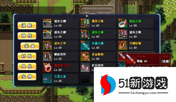 游戏的名称