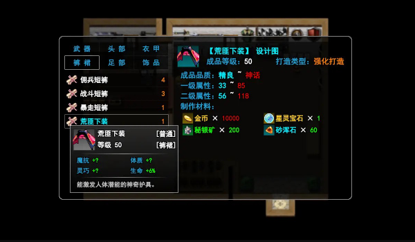 游戏的名称