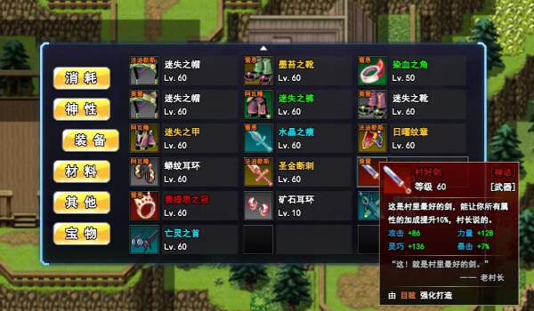 游戏的名称