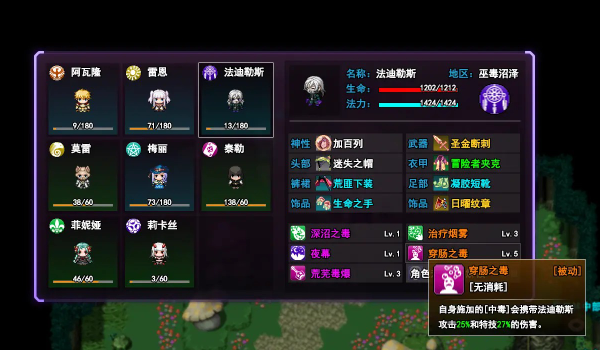 游戏的名称