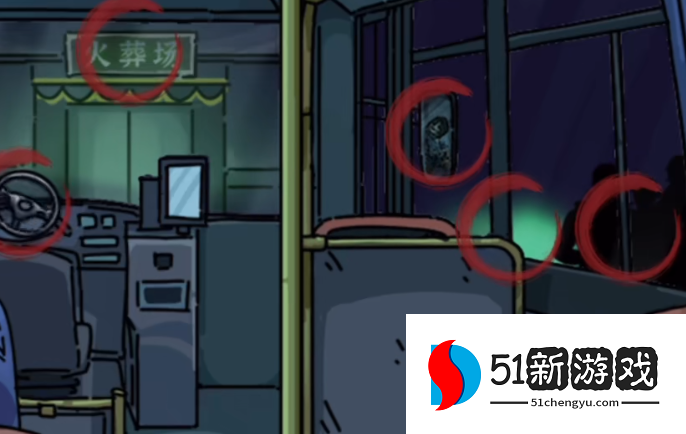 隐秘的档案末班车通关攻略：全流程图文详解与隐藏结局揭秘