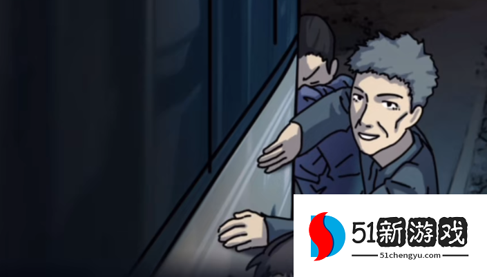 隐秘的档案末班车攻略分享