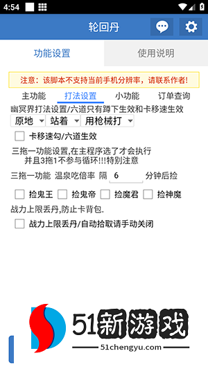怎么使用配图3