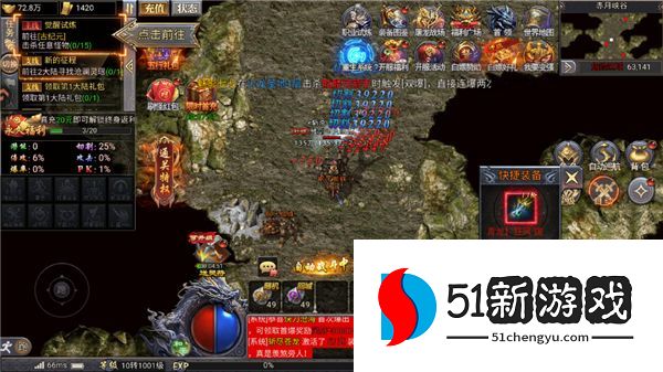 风影游侠