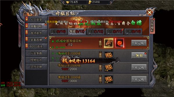 风影游侠