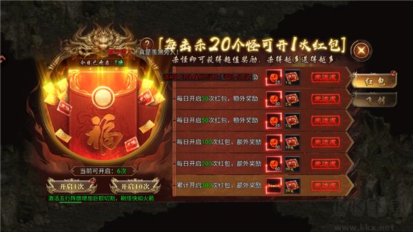 风影游侠