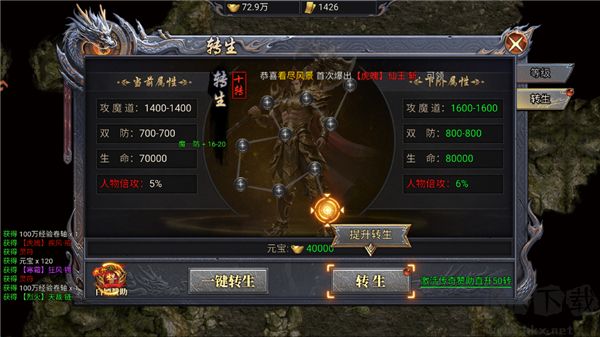 风影游侠