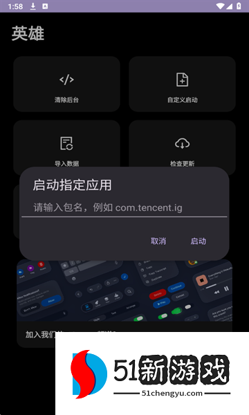 英雄直装最新版本
