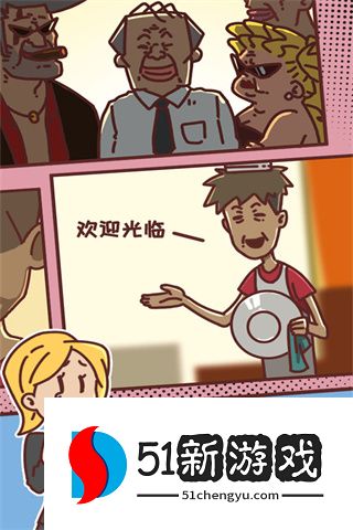 餐厅是不可能正常营业的