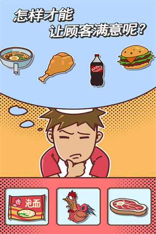餐厅是不可能正常营业的