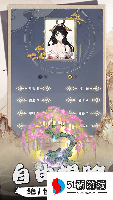 我是掌门