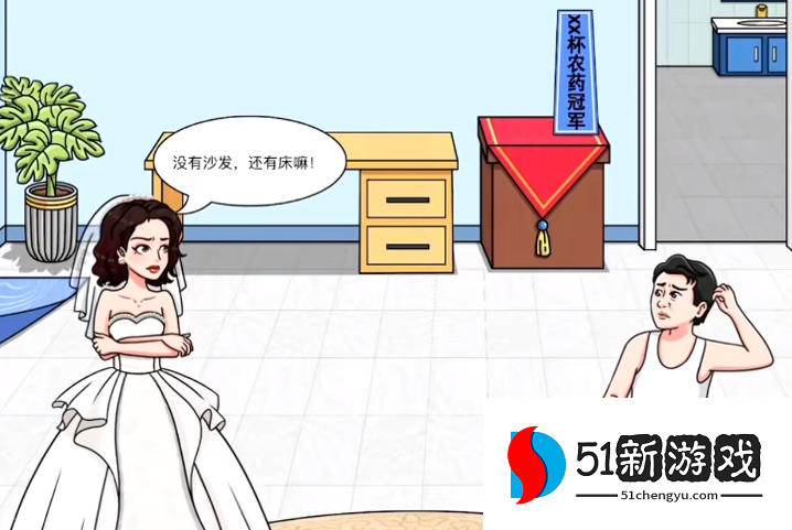 文字玩出花天价门票通关攻略