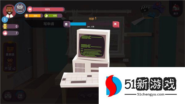 黑客模拟器