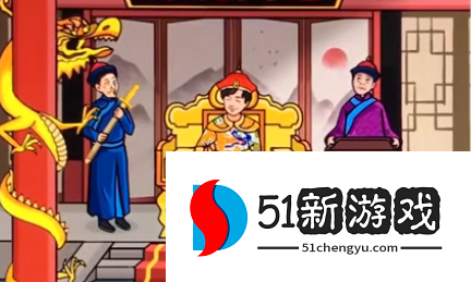 文字玩出花微服私访过关攻略