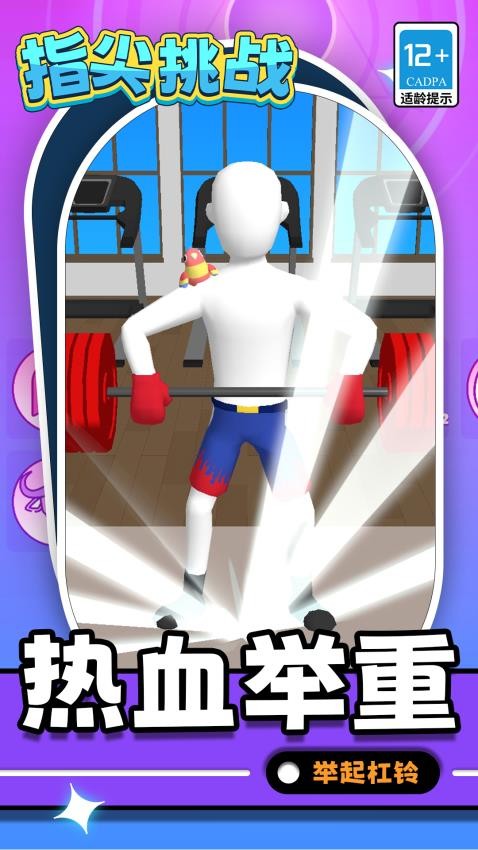 拔出勇者之剑