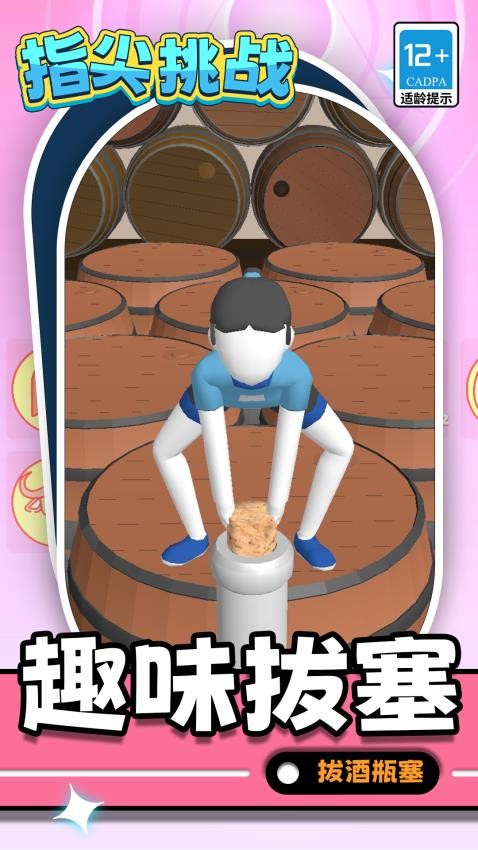 拔出勇者之剑