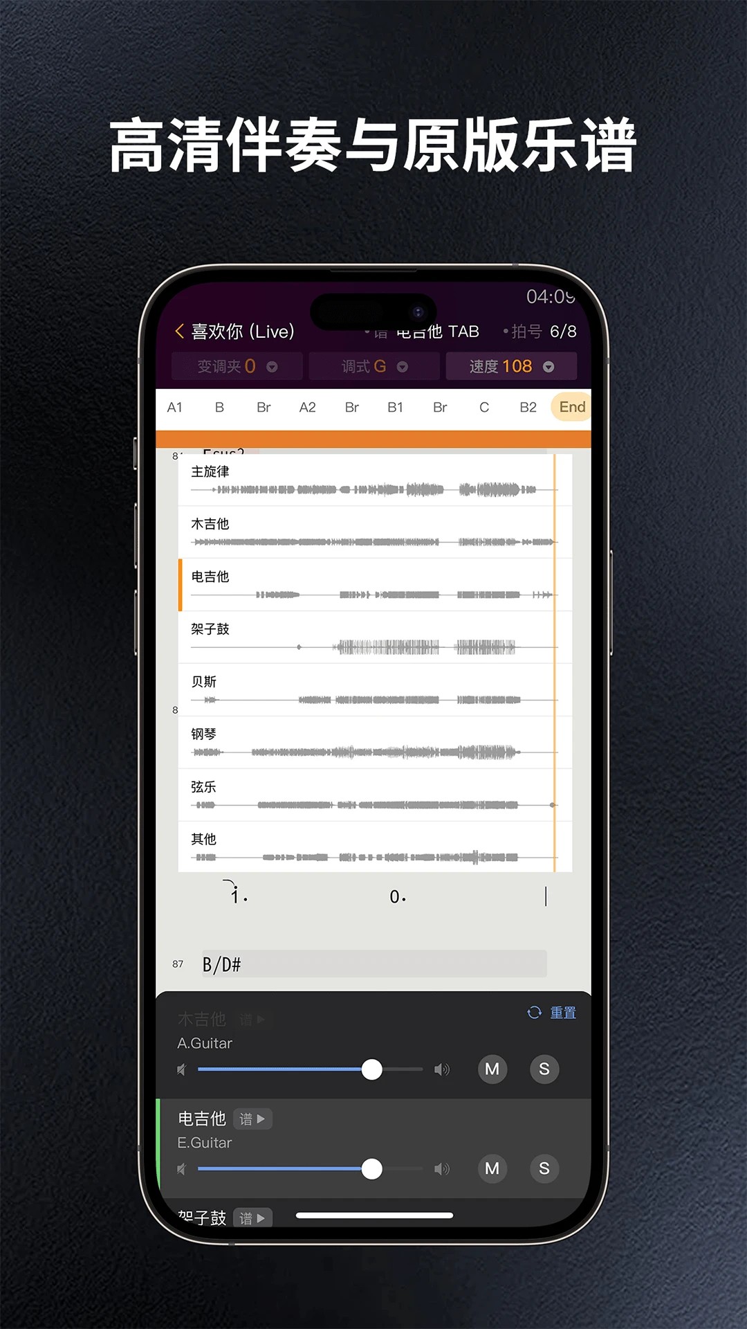 板凳音乐HD官方网站