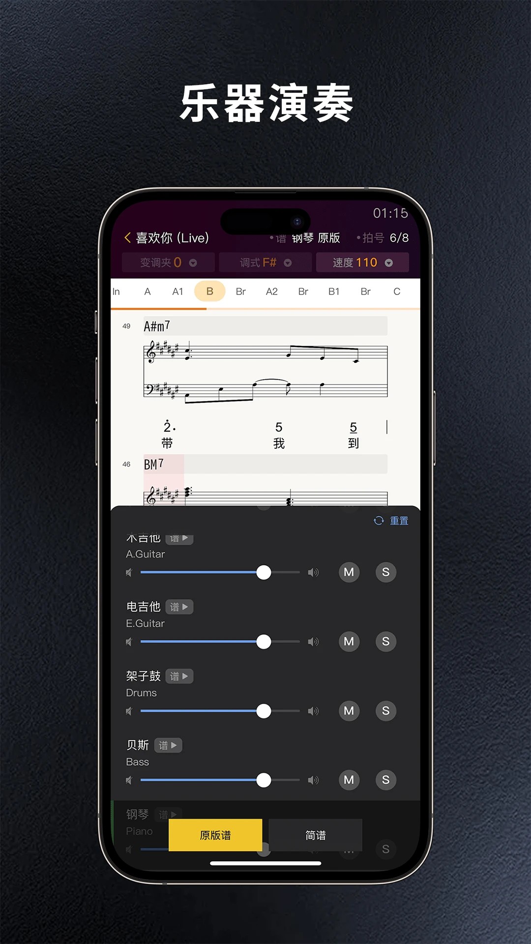 板凳音乐HD官方网站