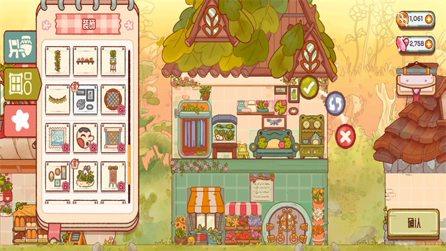 FairyVillage安装器