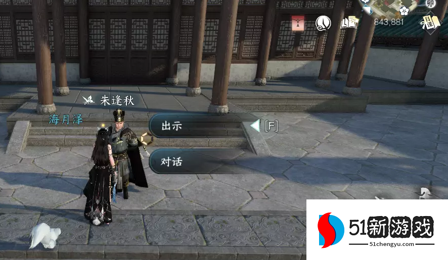 逆水寒手游枯梅往事任务攻略分享