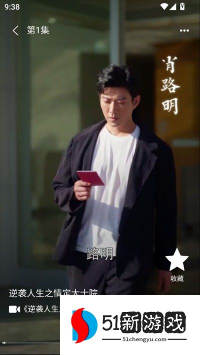 松果短剧app下载2025最新版