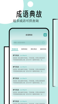 御宅屋2026最新版