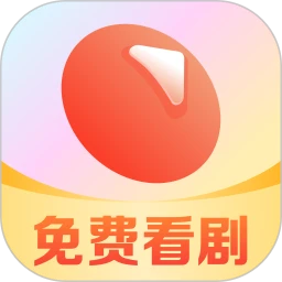 薏米短剧免费观看