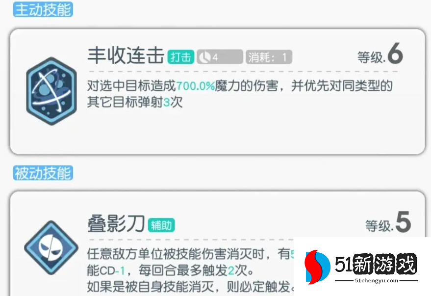 晴空双子爱伦怎么样