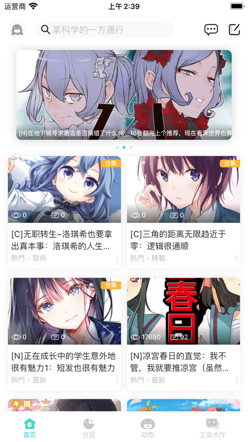 轻之国度官网入口