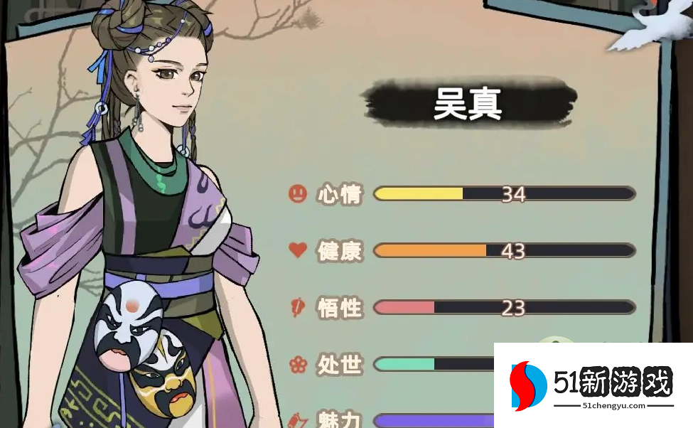 江湖人生魅力提升全攻略：快速增加魅力的实用技巧