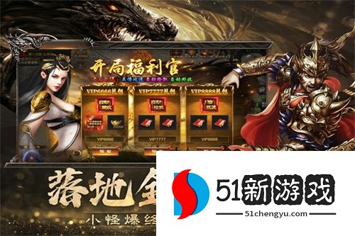 烈焰觉醒