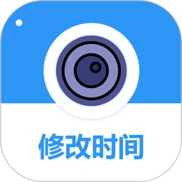 全能水印相机免费版