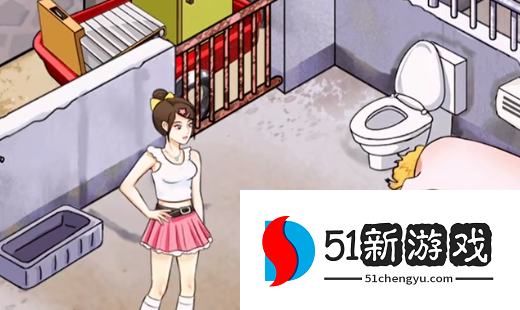 疯狂梗传 60s 收拾猪圈通关攻略：快速过关技巧分享