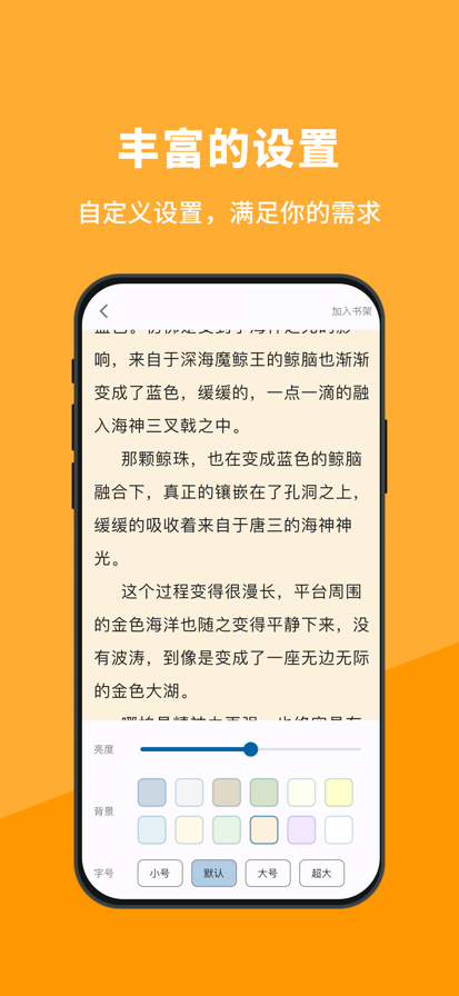 小书亭2026最新版