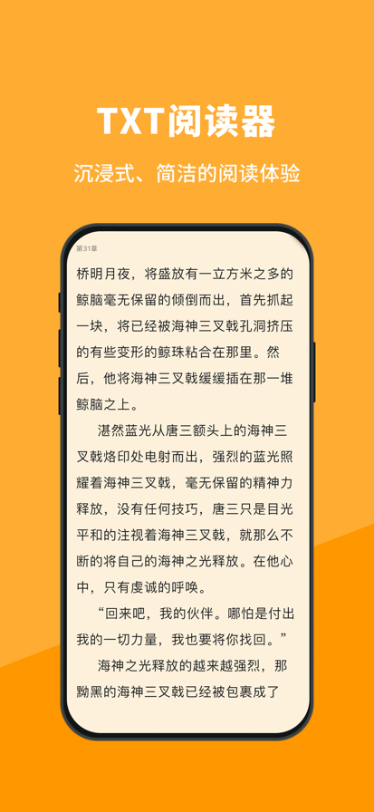小书亭2026最新版
