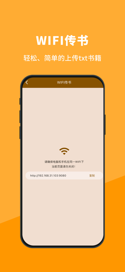 小书亭2026最新版