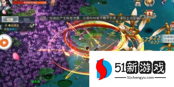决战传说