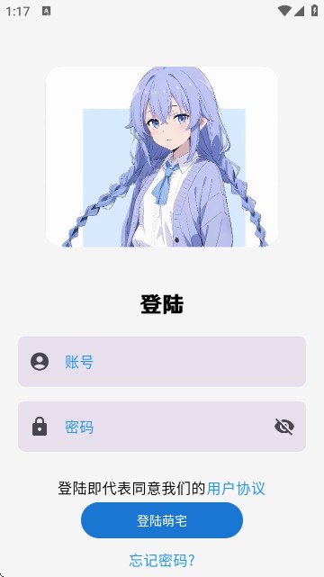 galgame游戏盒子官网入口