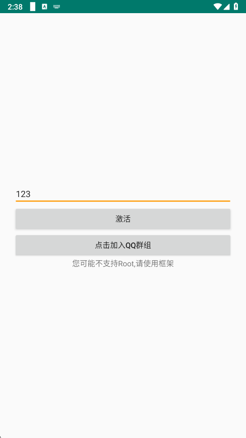 超自然无名氏