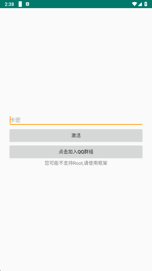 超自然无名氏