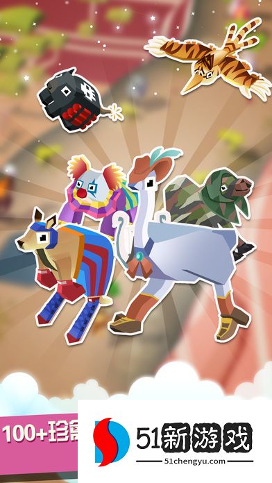 疯狂动物园2.2.4修改版