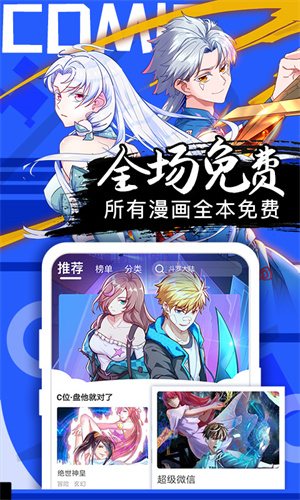 抖漫动漫9.1官方最新版
