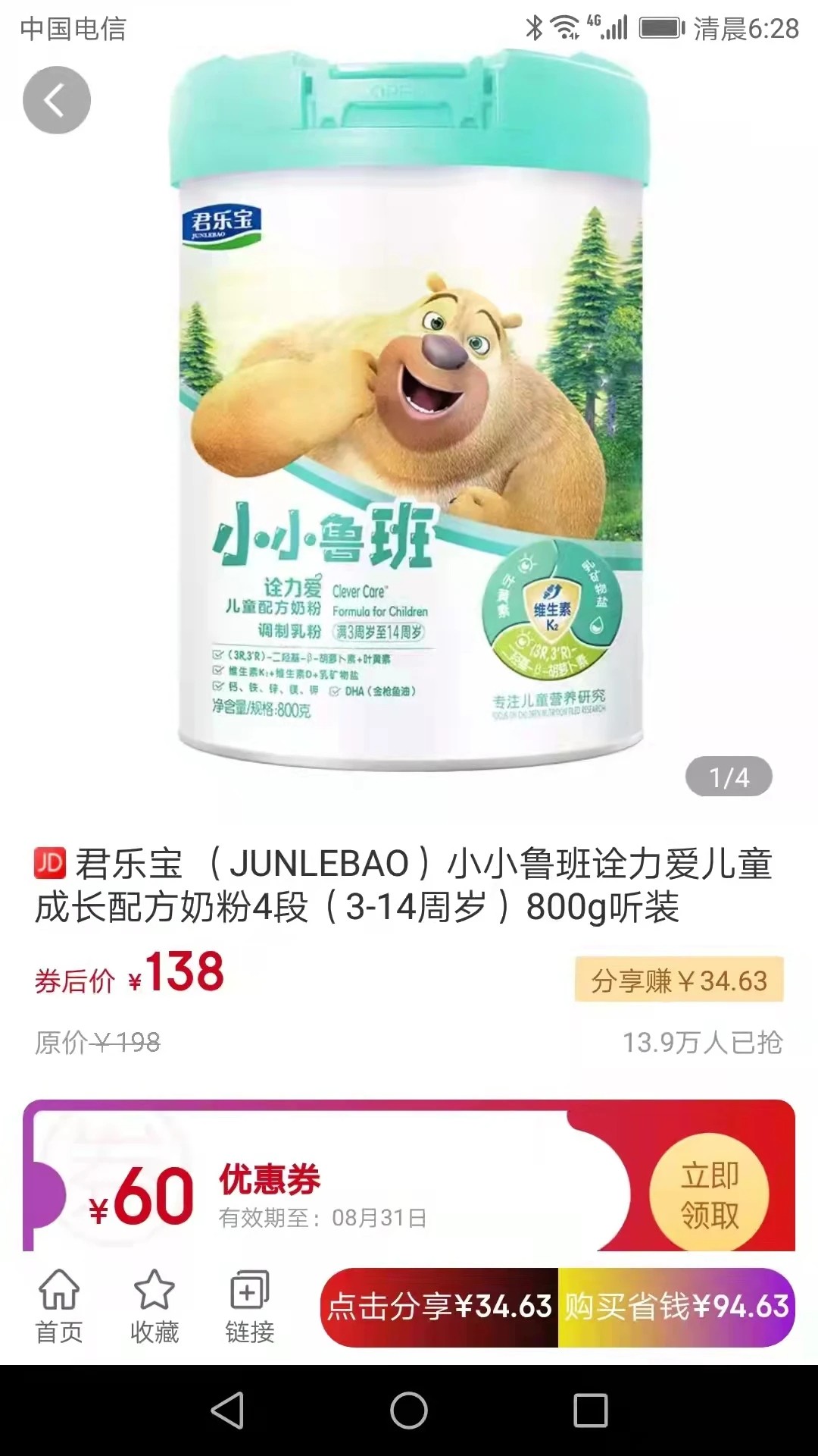 鲸选优享