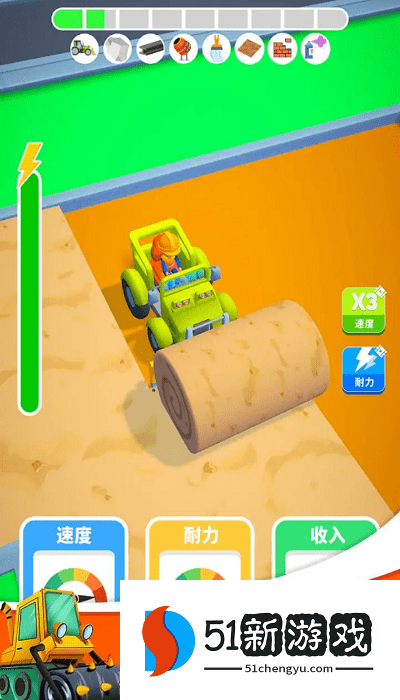 开发商大亨