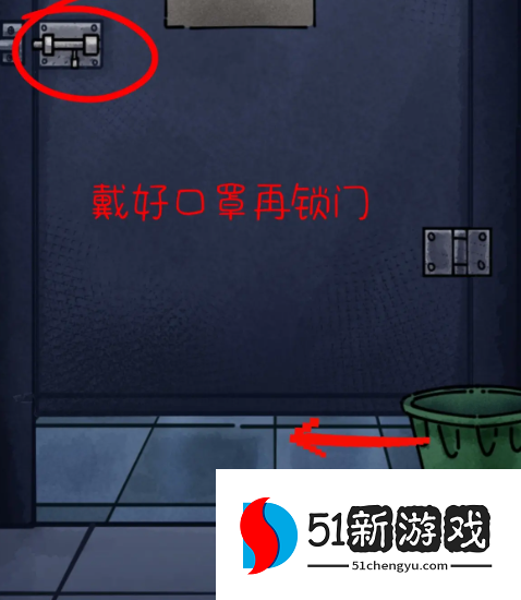 隐秘的档案惊魂教学楼通关攻略解析