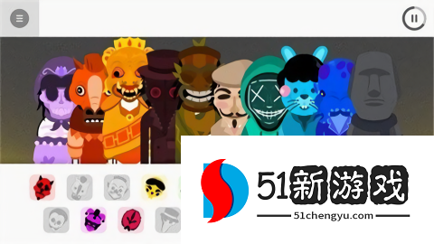 节奏盒子古怪面具安卓版