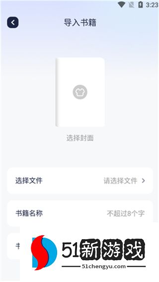 御书屋