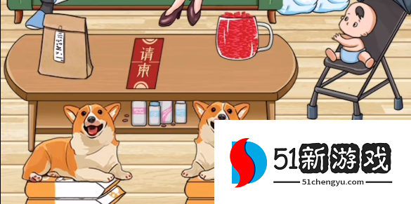 疯狂梗传工资去哪了过关攻略