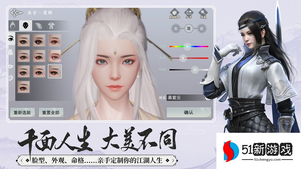 热血武僧